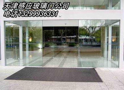 天津東麗區(qū)玻璃門安裝玻璃門感應(yīng)電機維修