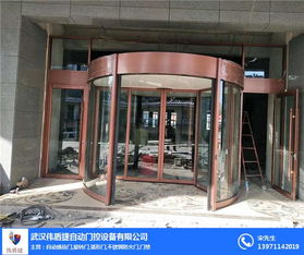 玻璃旋轉(zhuǎn)門 隨州旋轉(zhuǎn)門 武漢偉盾捷自動門